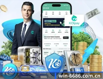 6686体育赛事 APP 深度功能
