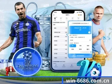 6686体育赛事 APP