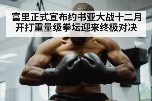 Anthony Joshua boxing