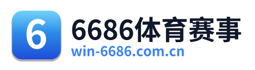 6686体育赛事 Logo